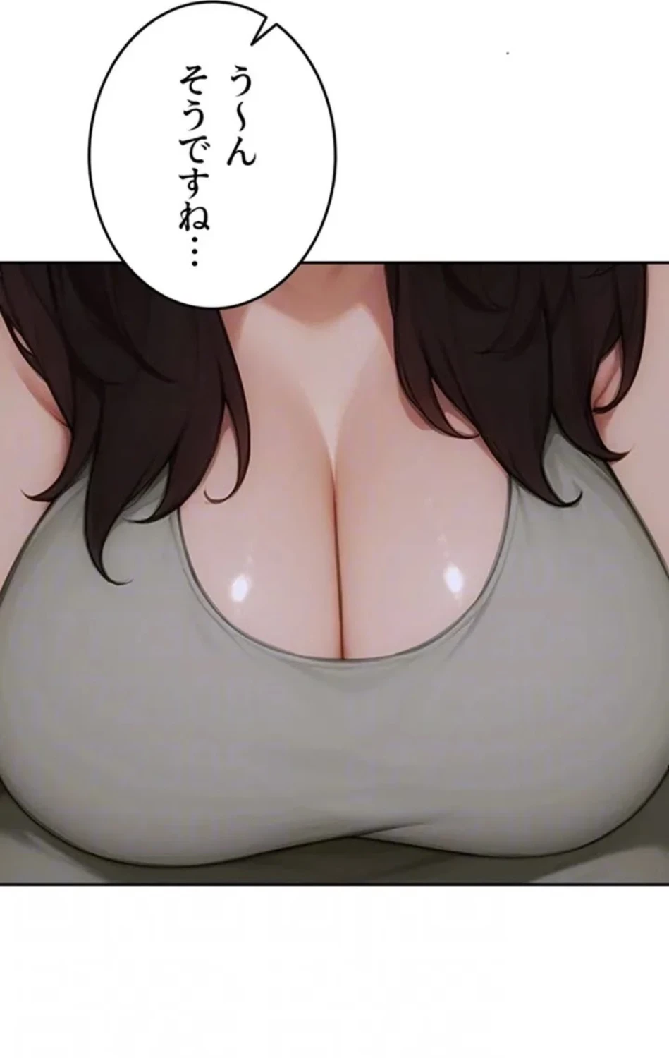 今夜のセ◯レ 第9話 - 72