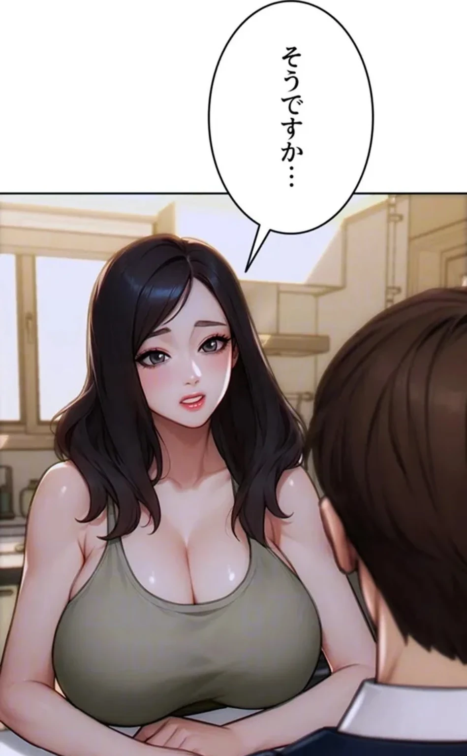 今夜のセ◯レ 第9話 - 81