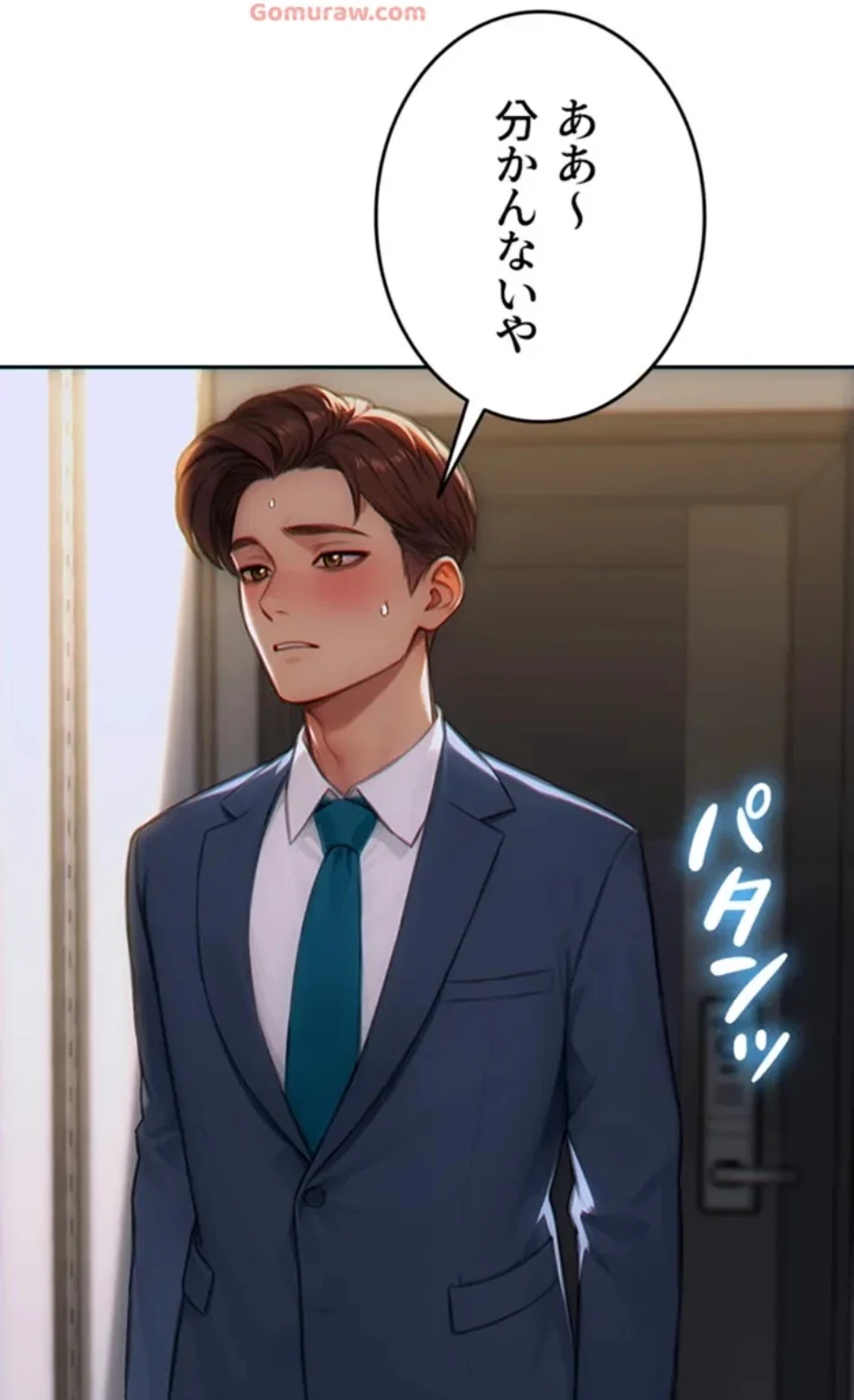 今夜のセ◯レ 第9話 - 93