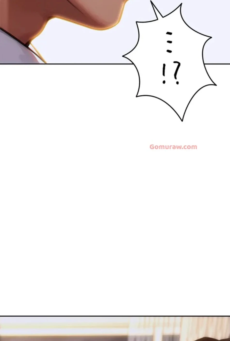 今夜のセ◯レ 第9話 - 96