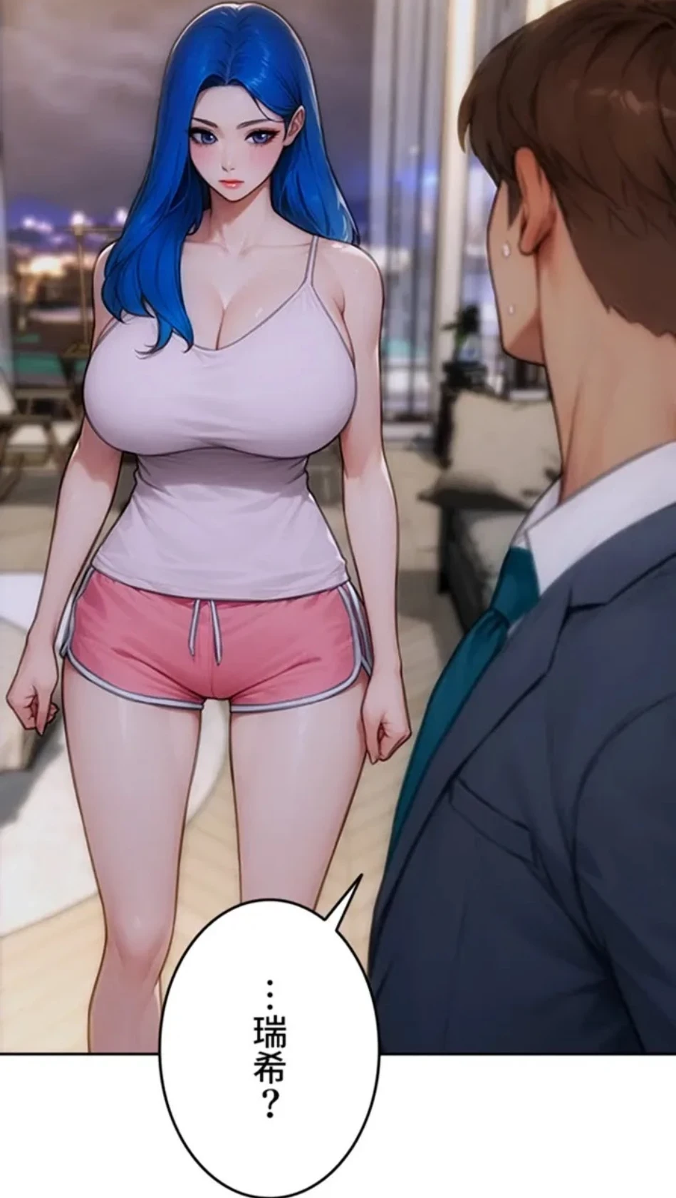 今夜のセ◯レ 第9話 - 97