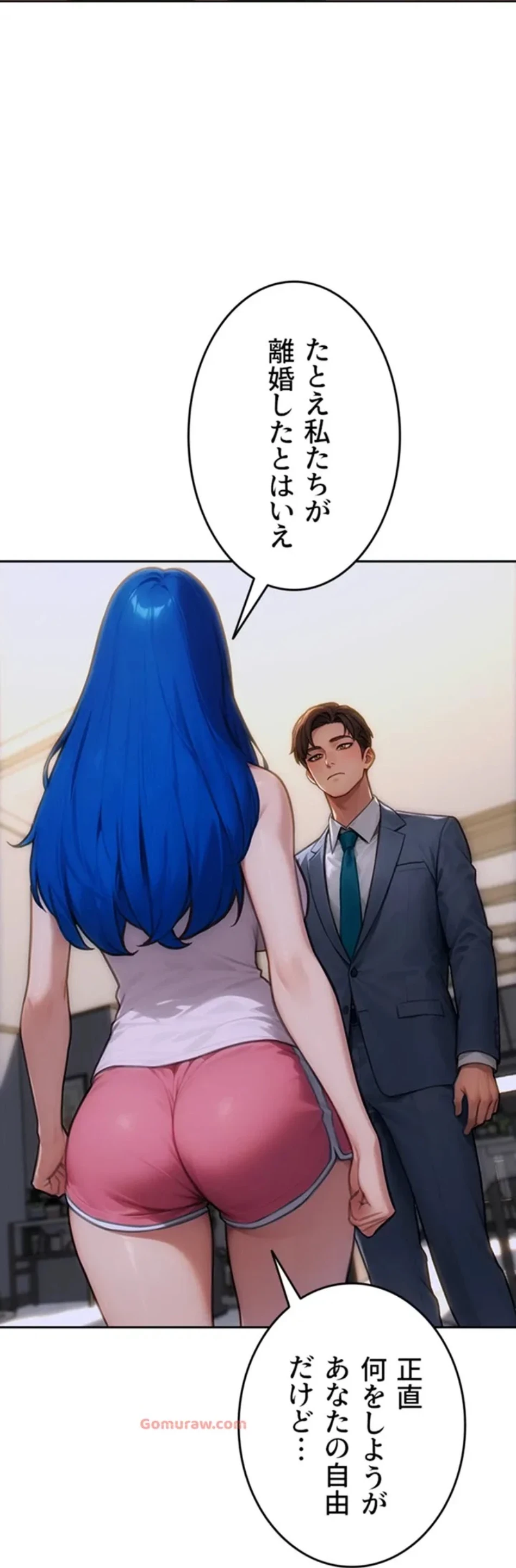 今夜のセ◯レ 第9話 - 102