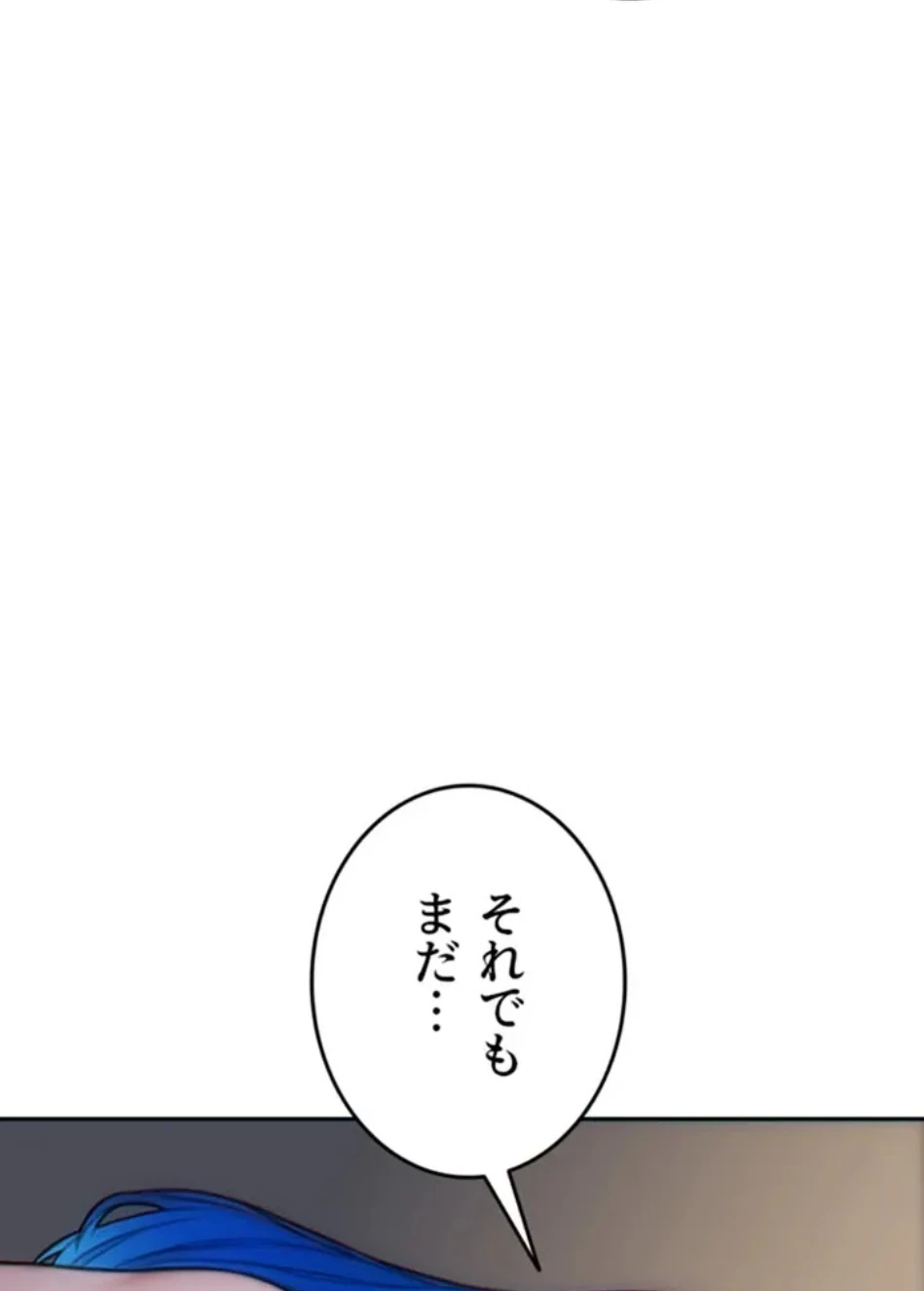 今夜のセ◯レ 第9話 - 103