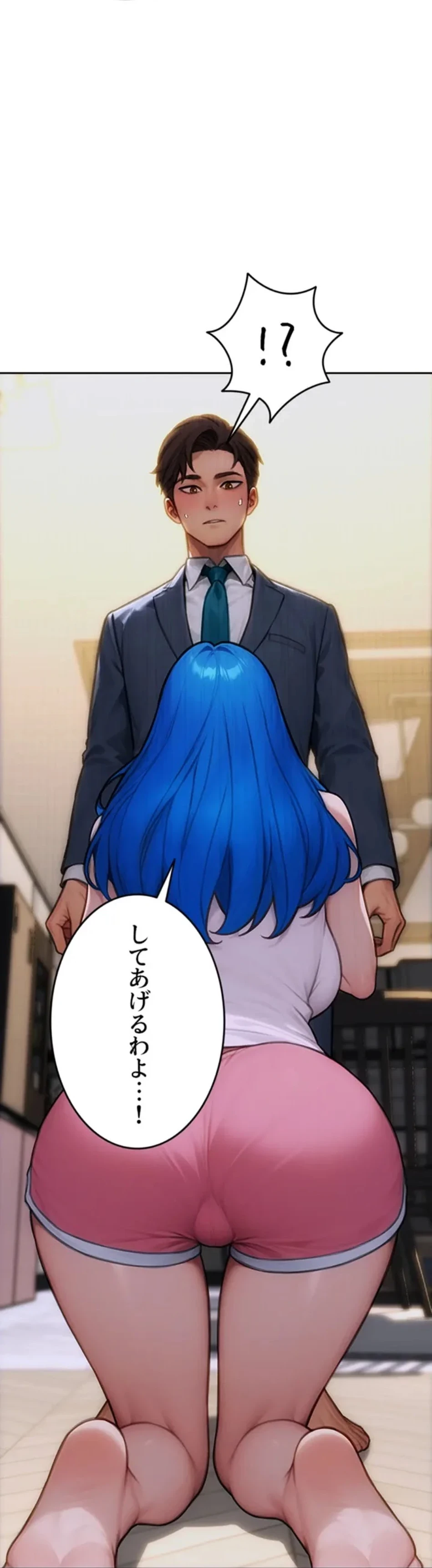 今夜のセ◯レ 第9話 - 109