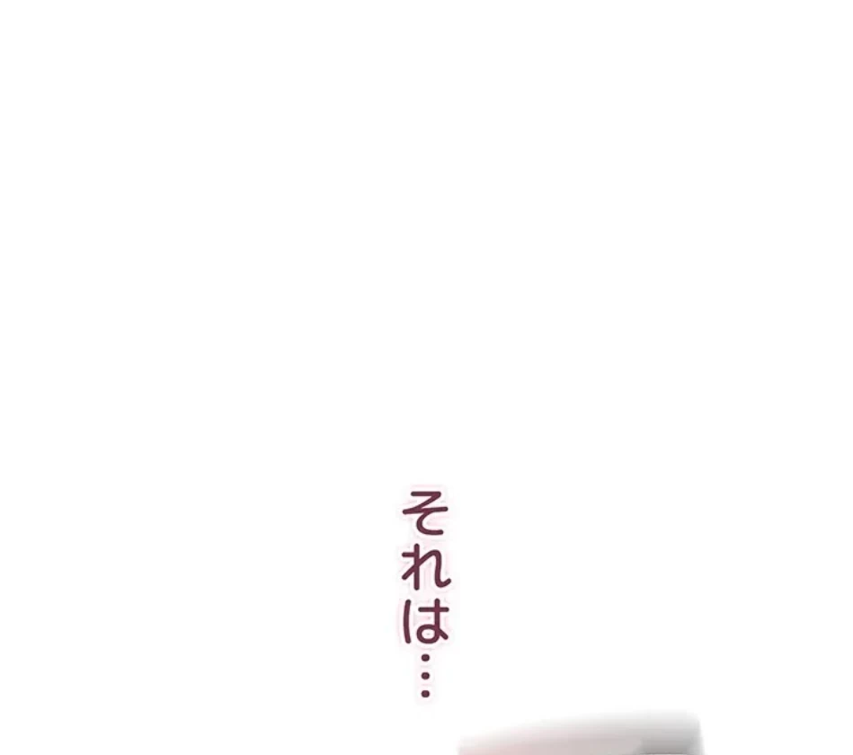 俺だけヤりまくりの貞操逆転世界 第15話 - 7