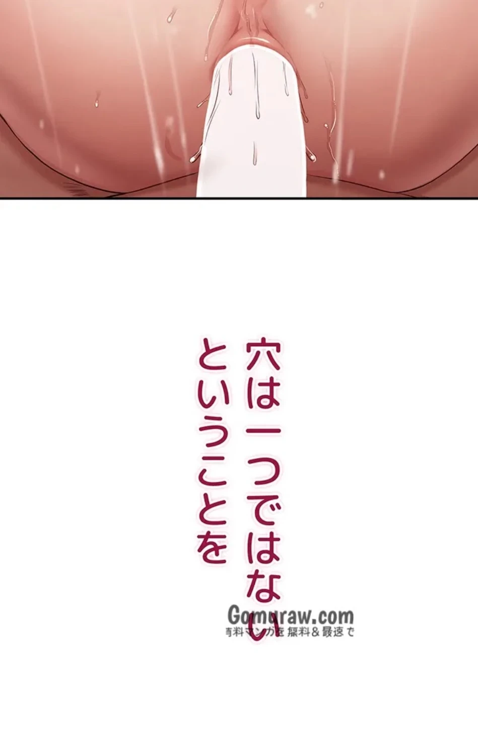 俺だけヤりまくりの貞操逆転世界 第15話 - 9