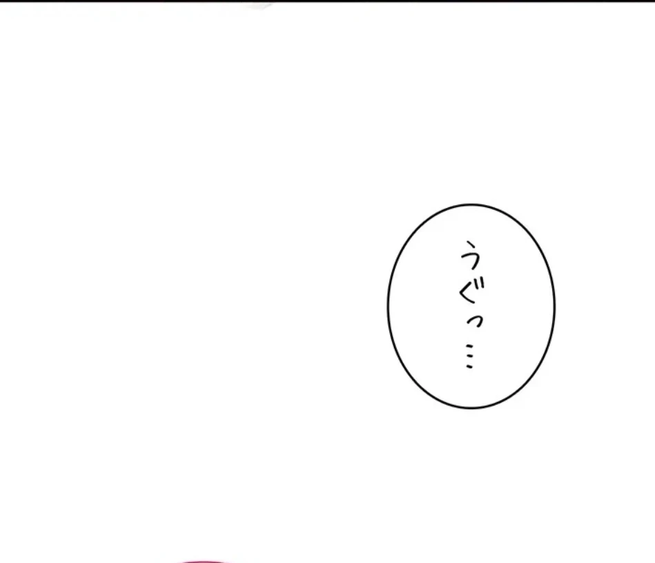 俺だけヤりまくりの貞操逆転世界 第15話 - 98
