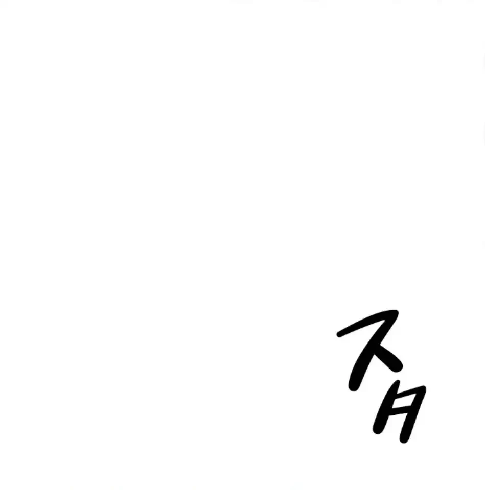 ふしだらアタック！ 第55話 - 1