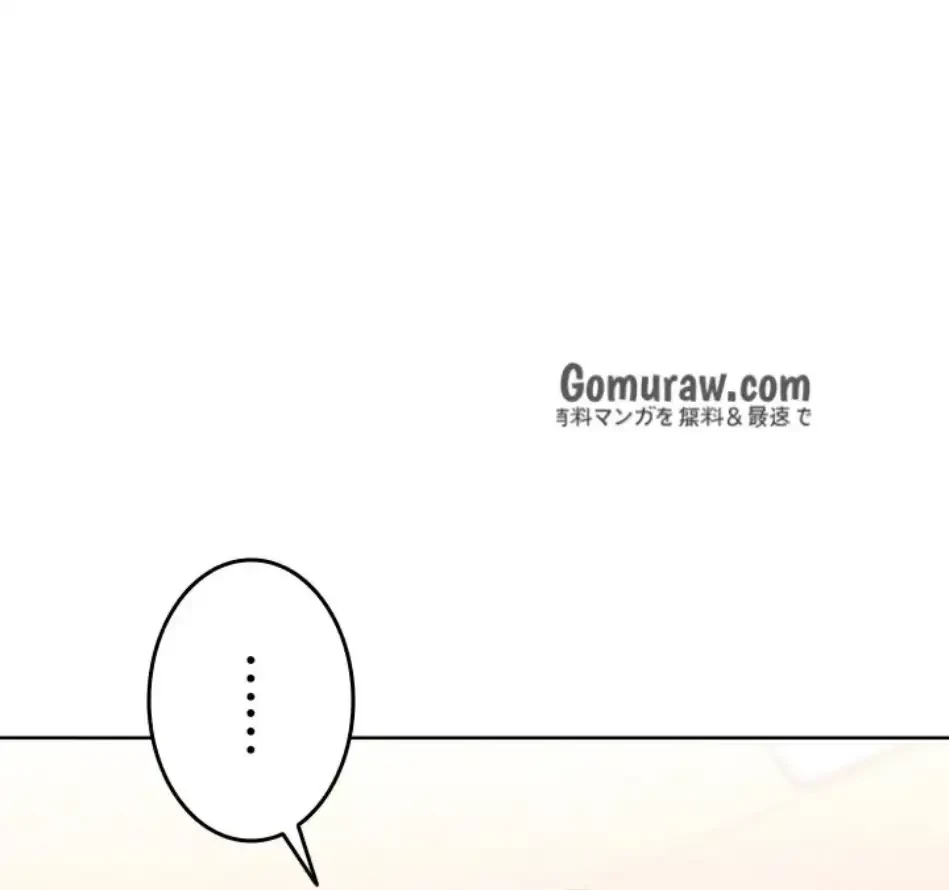 ふしだらアタック！ 第55話 - 33