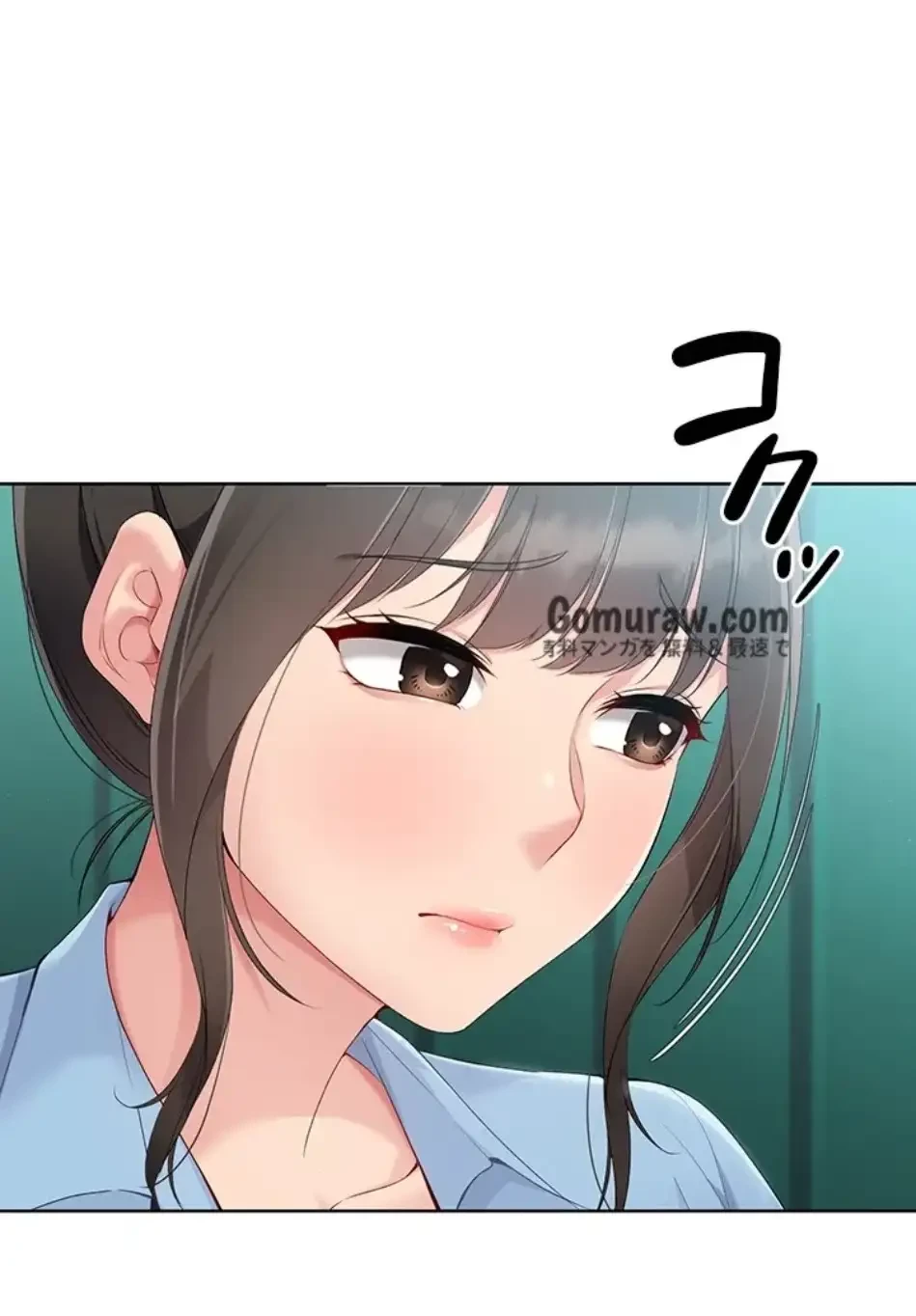 ふしだらアタック！ 第55話 - 53
