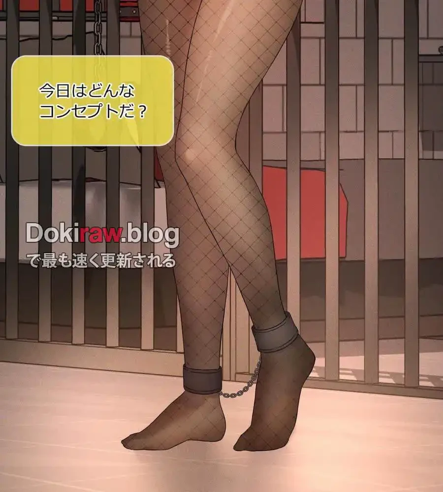 性長無限大！俺のレベルアップ計画 第63話 - 13