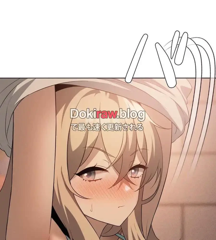 性長無限大！俺のレベルアップ計画 第63話 - 19