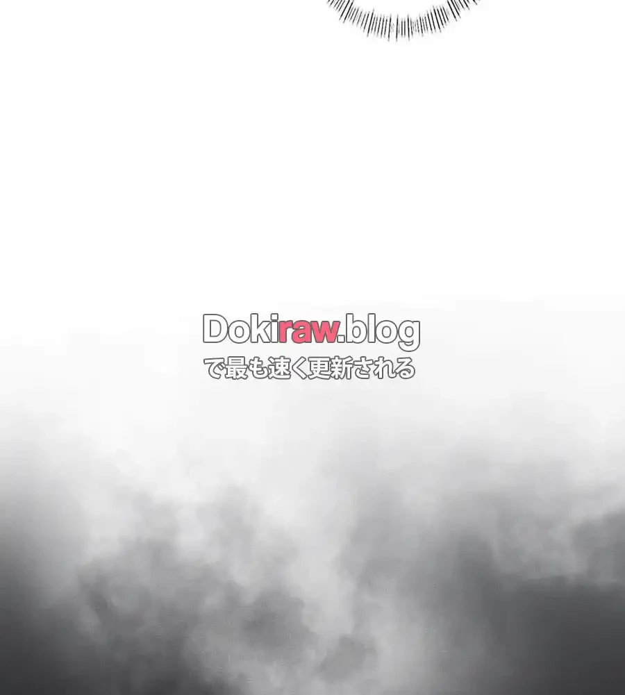 性長無限大！俺のレベルアップ計画 第63話 - 46