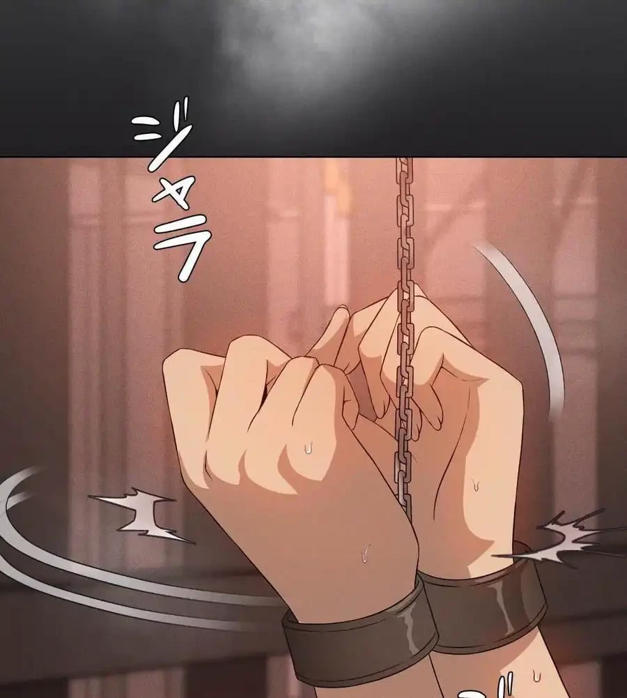 性長無限大！俺のレベルアップ計画 第63話 - 47