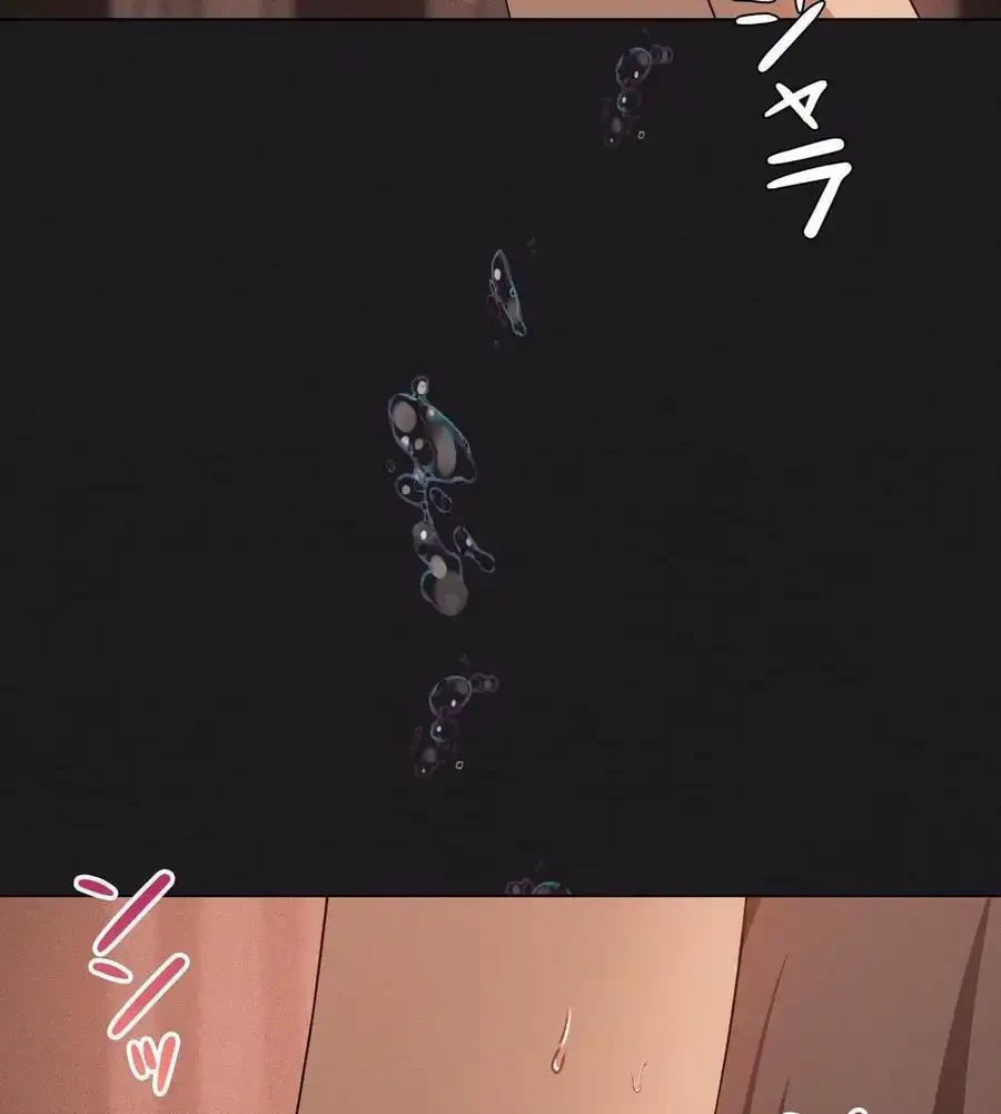 性長無限大！俺のレベルアップ計画 第63話 - 48