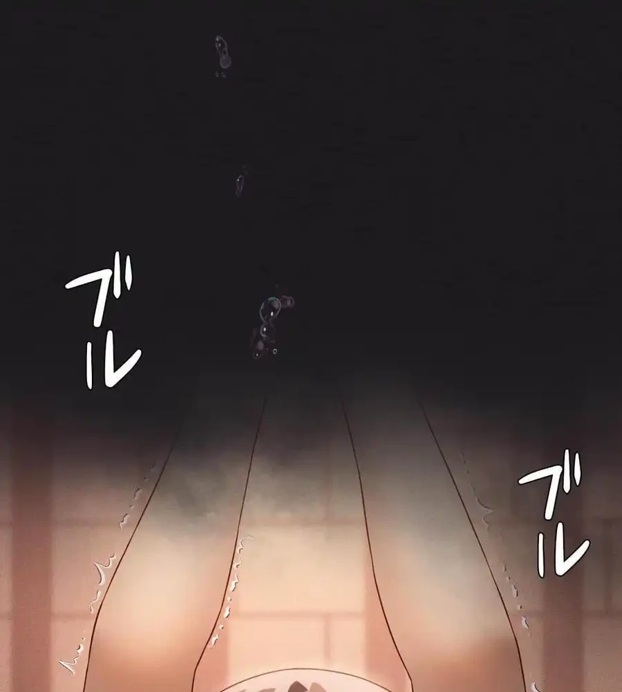 性長無限大！俺のレベルアップ計画 第63話 - 51