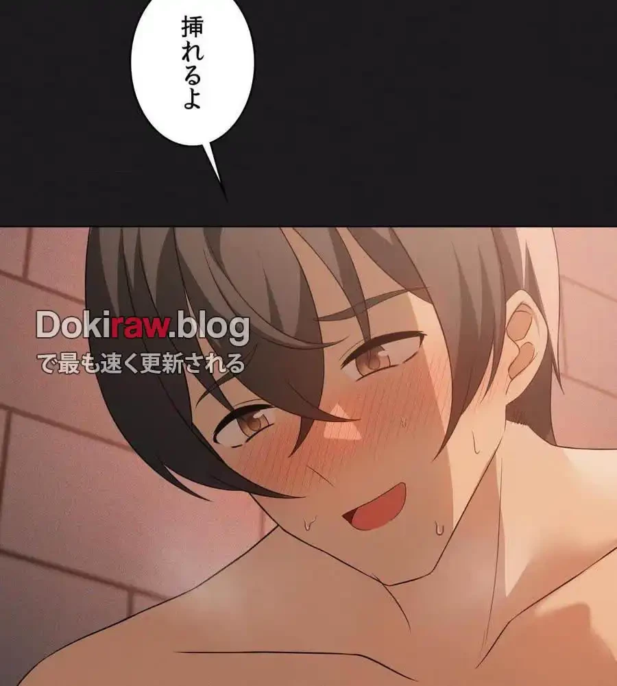 性長無限大！俺のレベルアップ計画 第63話 - 58