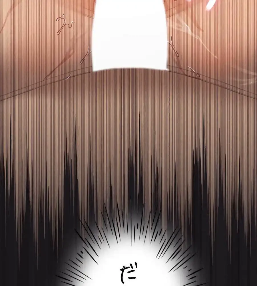 性長無限大！俺のレベルアップ計画 第63話 - 66