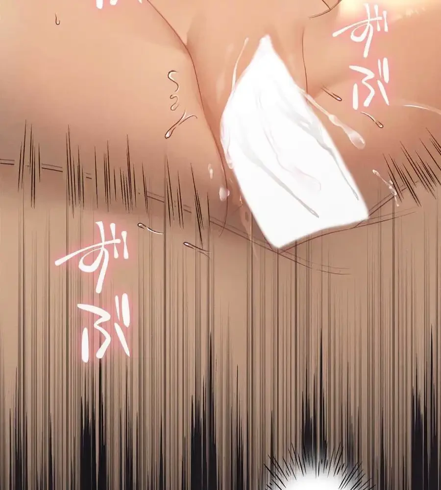 性長無限大！俺のレベルアップ計画 第63話 - 69