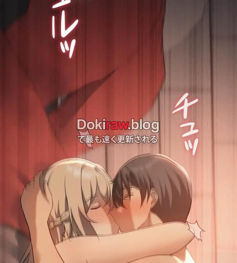 性長無限大！俺のレベルアップ計画 第63話 - 82