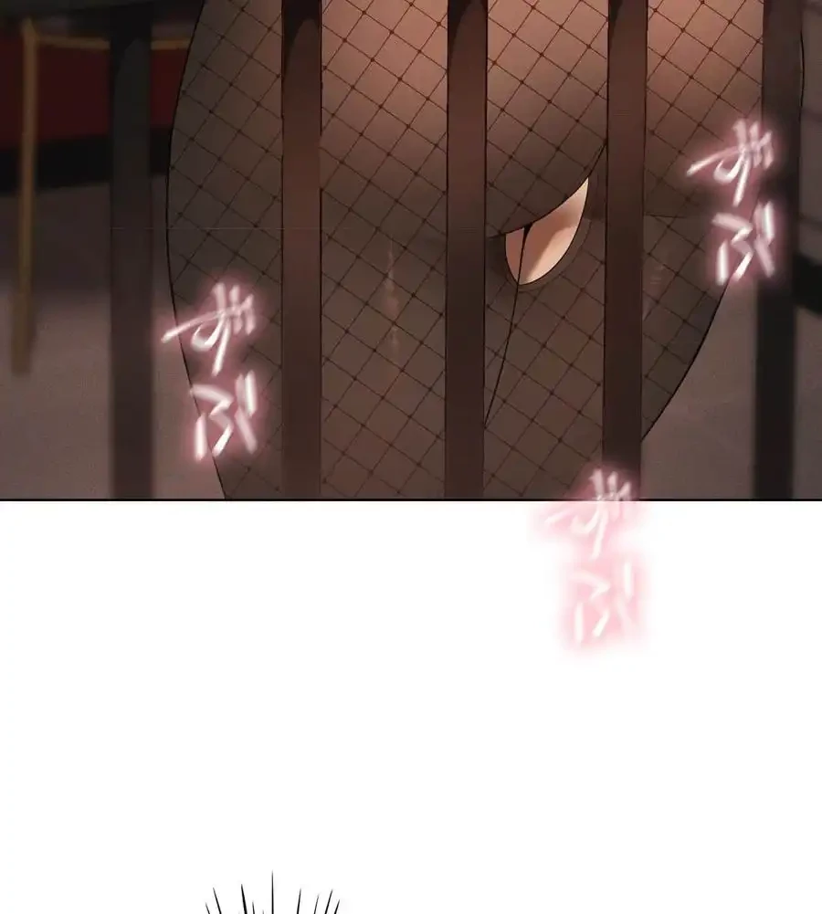 性長無限大！俺のレベルアップ計画 第63話 - 96