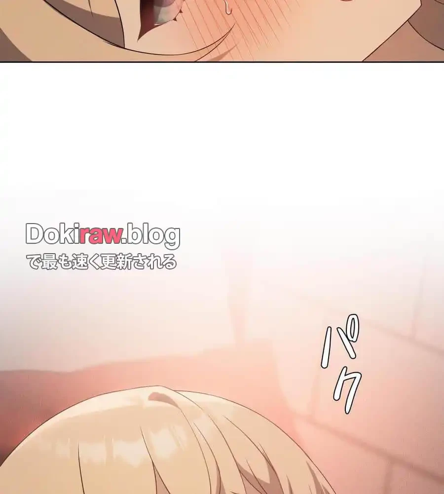 性長無限大！俺のレベルアップ計画 第63話 - 103