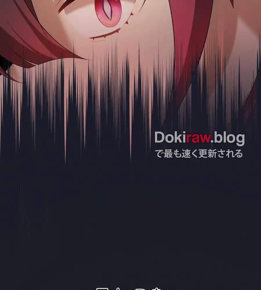 性長無限大！俺のレベルアップ計画 第63話 - 106