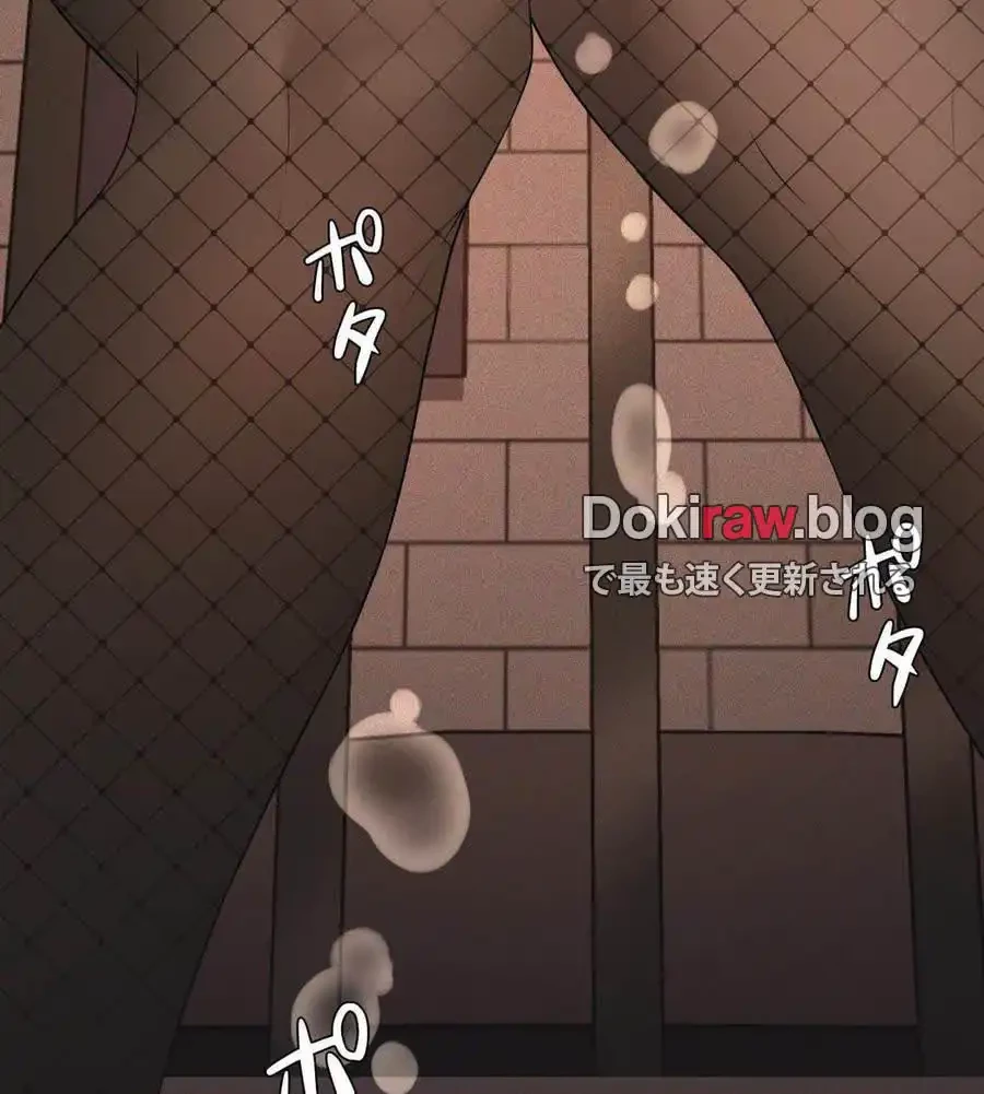 性長無限大！俺のレベルアップ計画 第63話 - 142