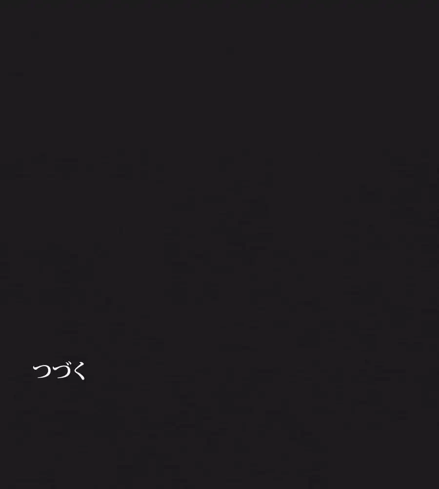 性長無限大！俺のレベルアップ計画 第63話 - 152