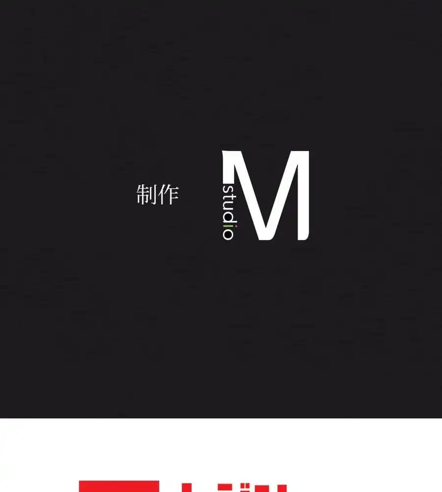 性長無限大！俺のレベルアップ計画 第63話 - 153