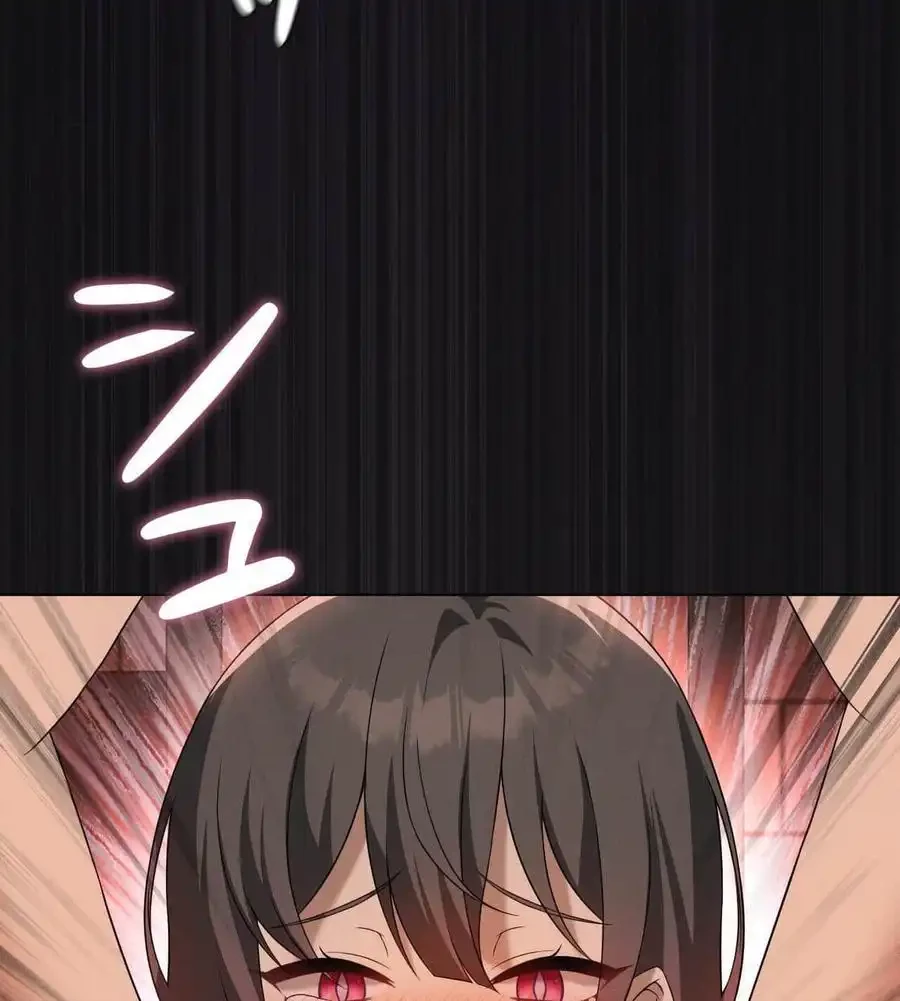 性長無限大！俺のレベルアップ計画 第64話 - 20