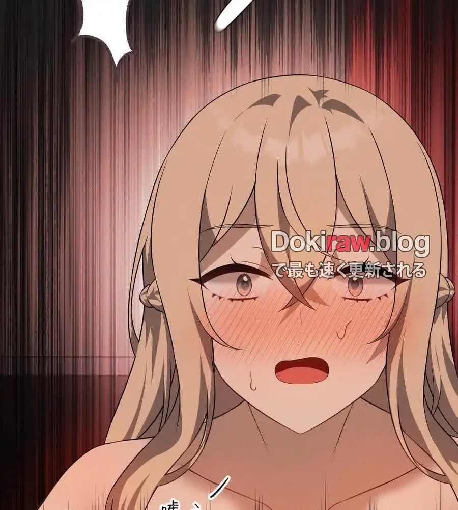 性長無限大！俺のレベルアップ計画 第64話 - 25