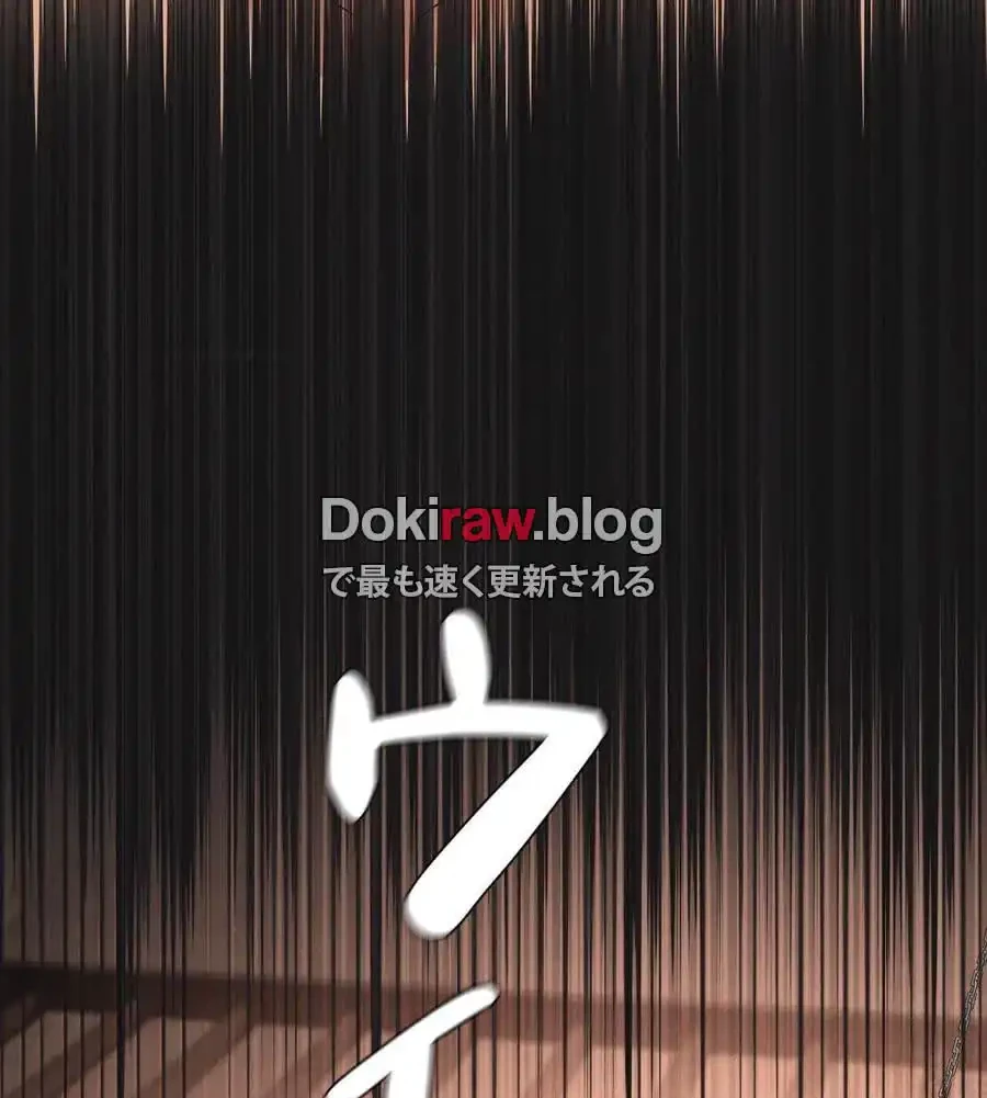 性長無限大！俺のレベルアップ計画 第64話 - 28