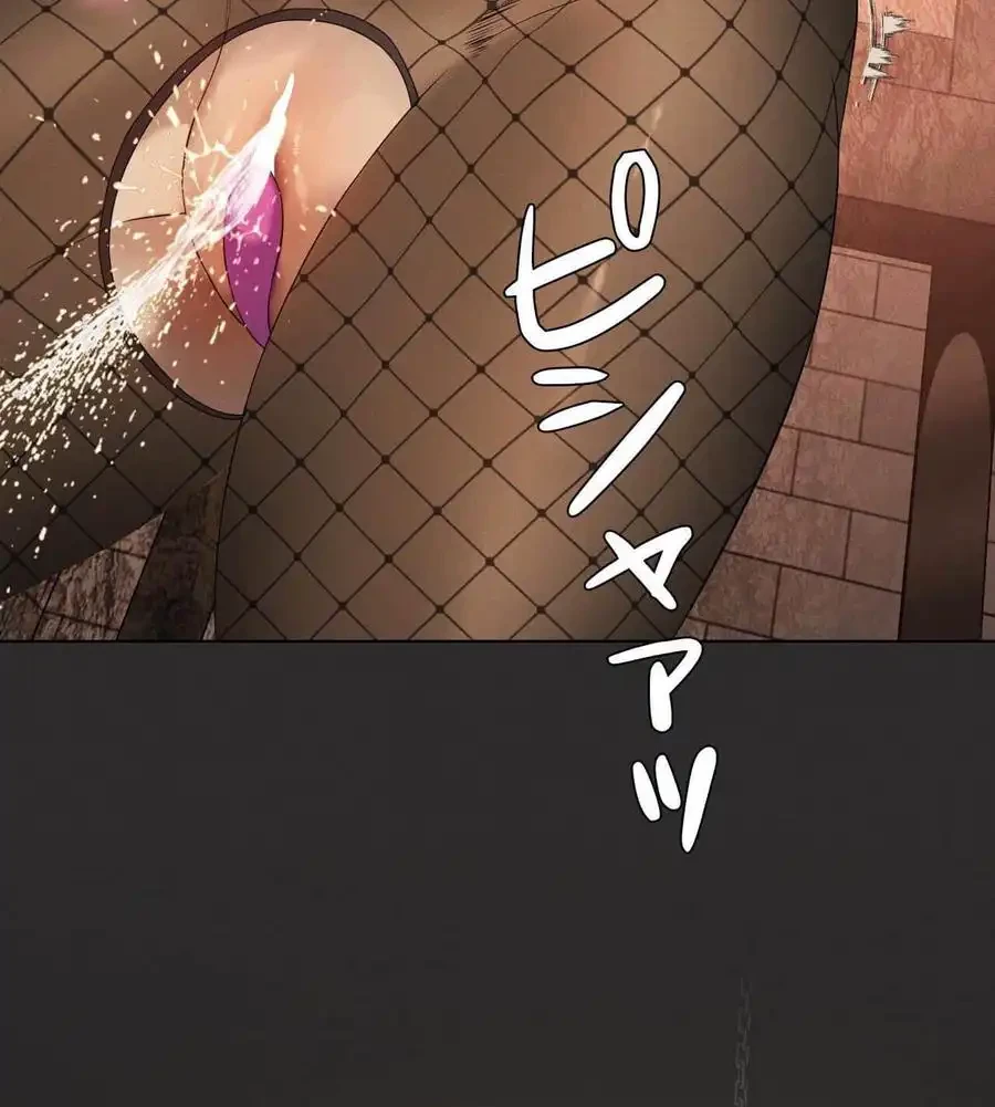 性長無限大！俺のレベルアップ計画 第64話 - 30