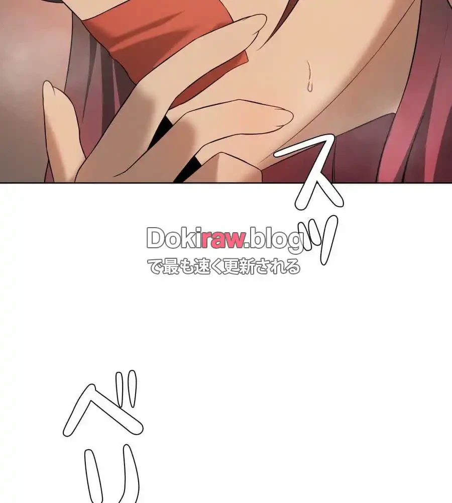 性長無限大！俺のレベルアップ計画 第64話 - 37