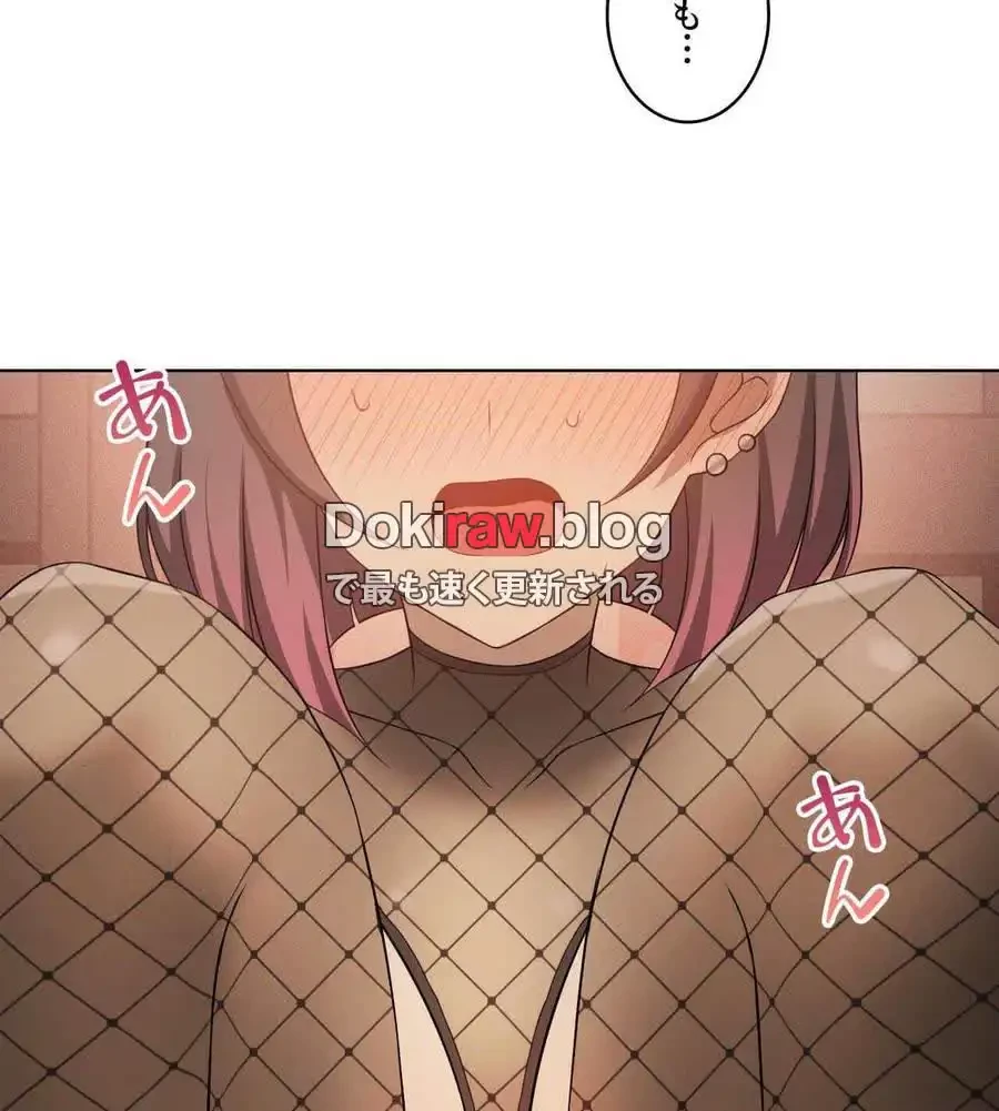 性長無限大！俺のレベルアップ計画 第64話 - 64