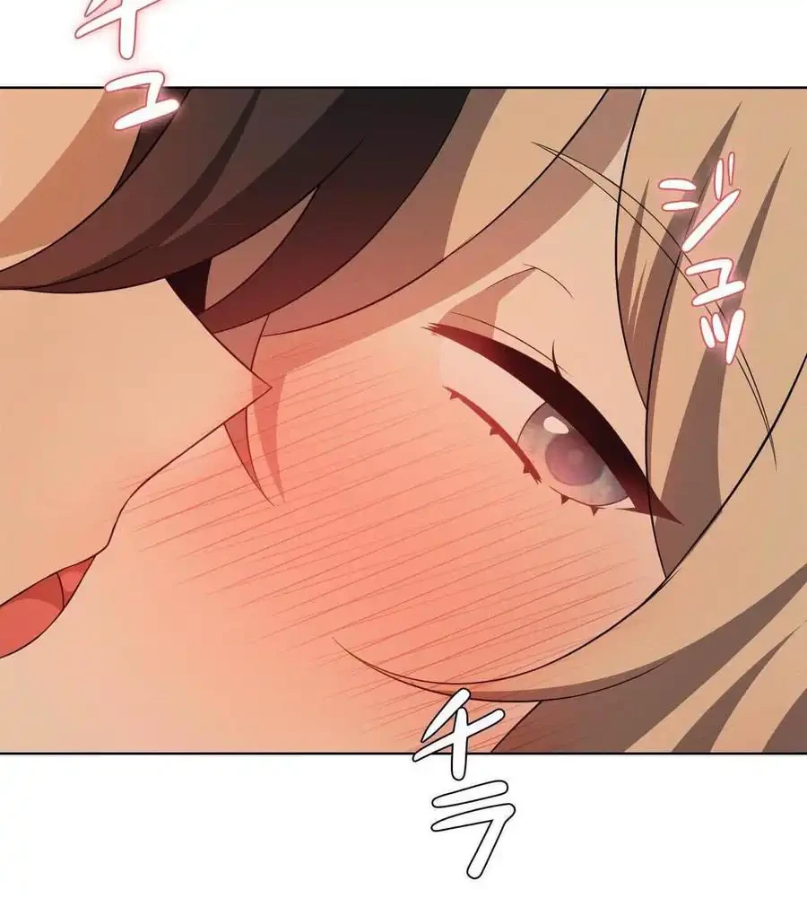 性長無限大！俺のレベルアップ計画 第64話 - 81