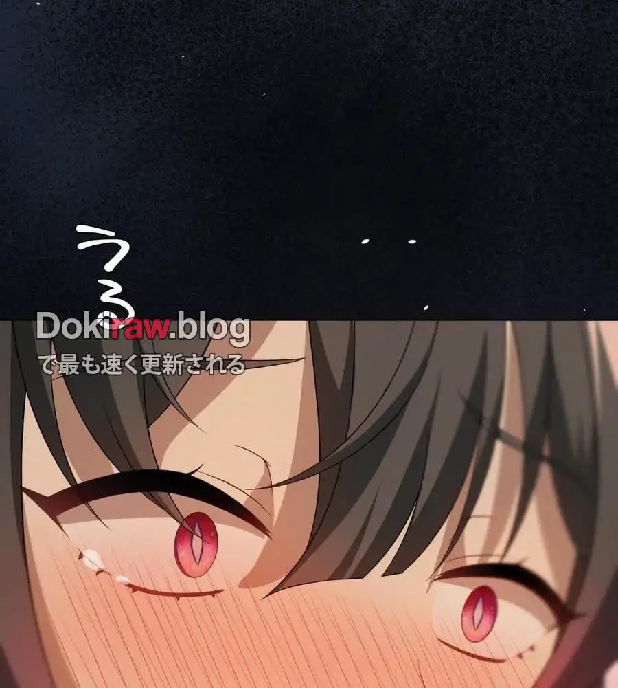 性長無限大！俺のレベルアップ計画 第64話 - 85