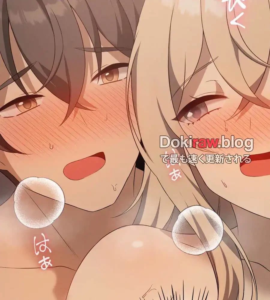 性長無限大！俺のレベルアップ計画 第64話 - 115