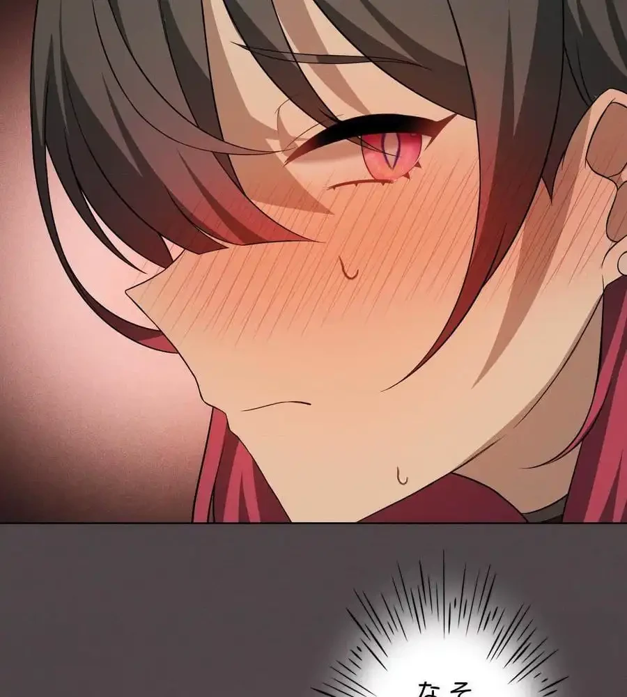 性長無限大！俺のレベルアップ計画 第64話 - 125