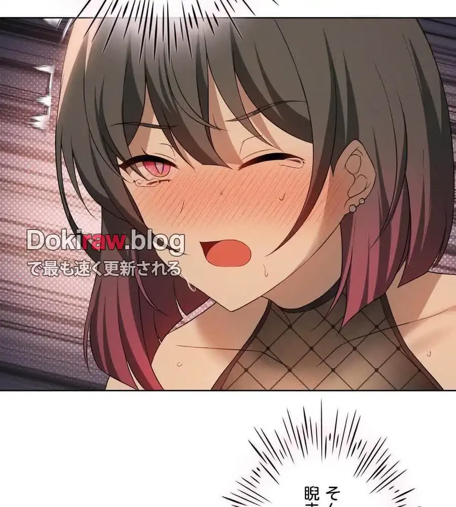 性長無限大！俺のレベルアップ計画 第64話 - 139