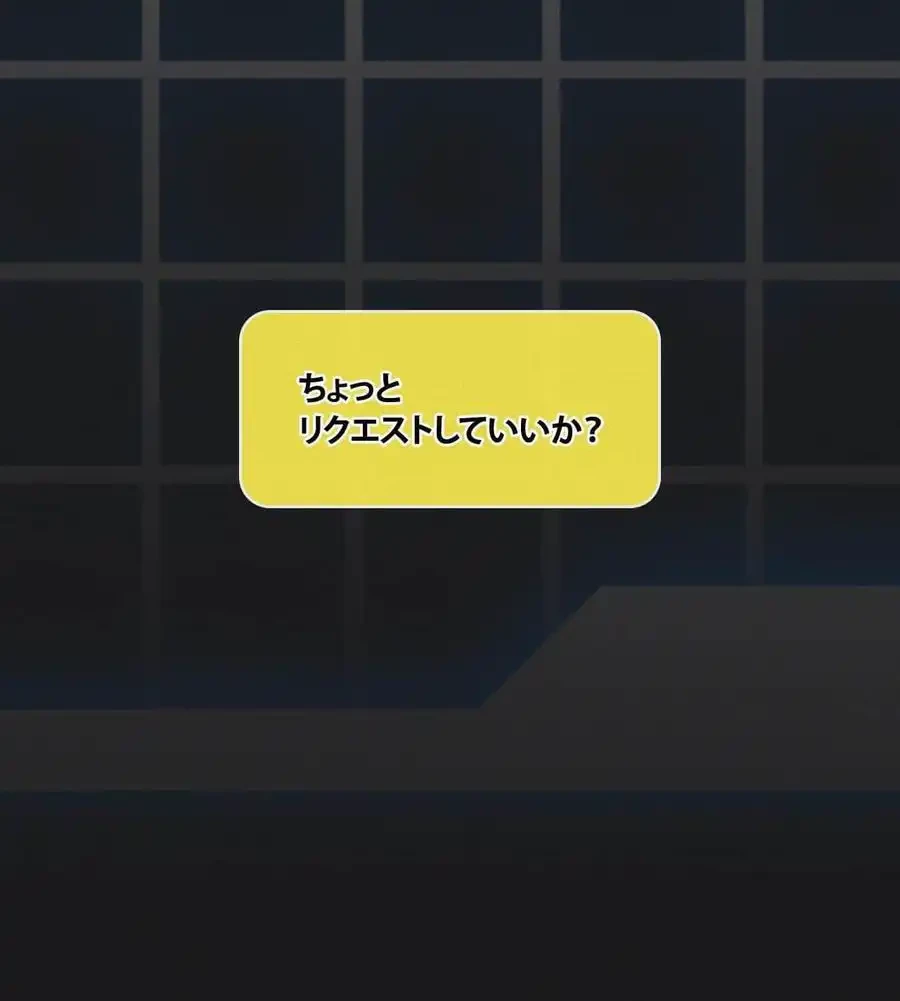 性長無限大！俺のレベルアップ計画 第64話 - 158
