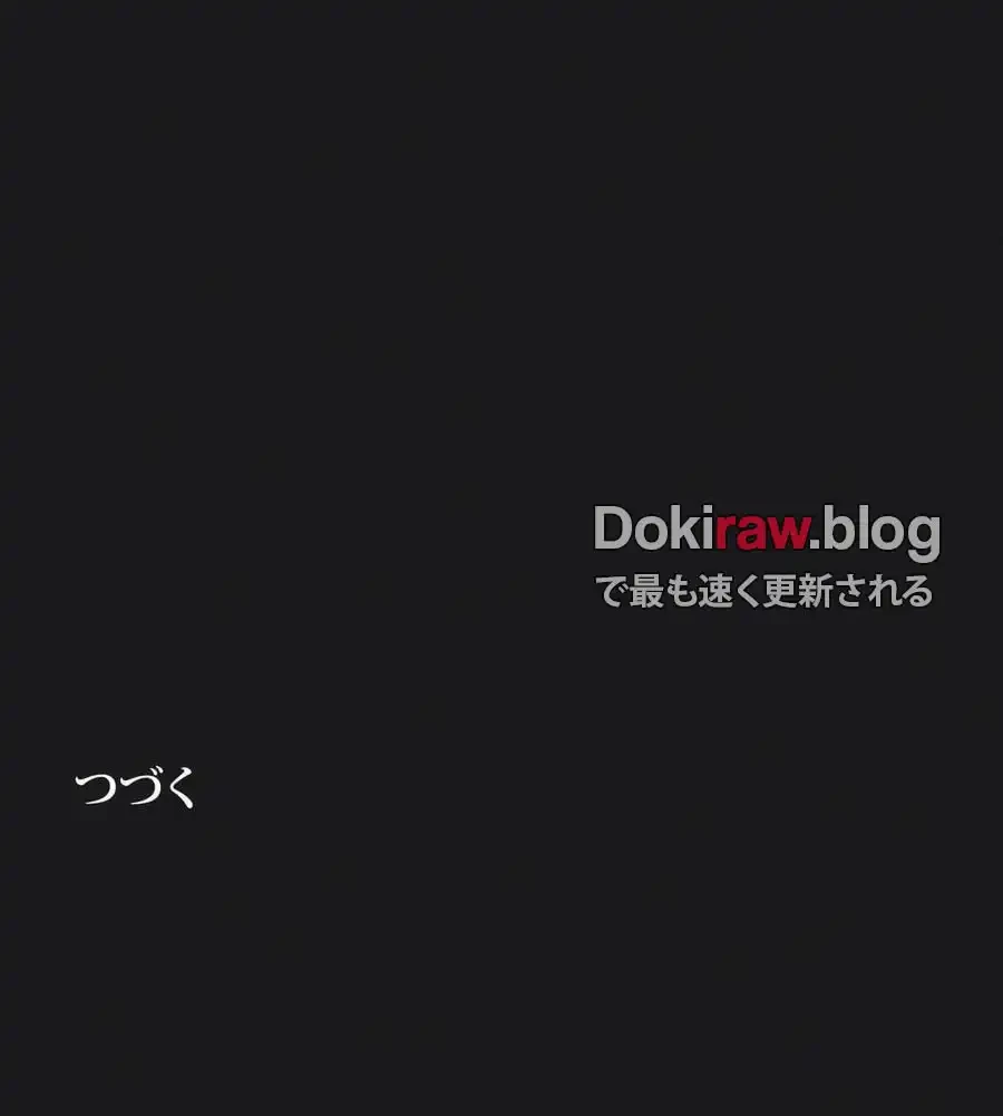 性長無限大！俺のレベルアップ計画 第64話 - 160