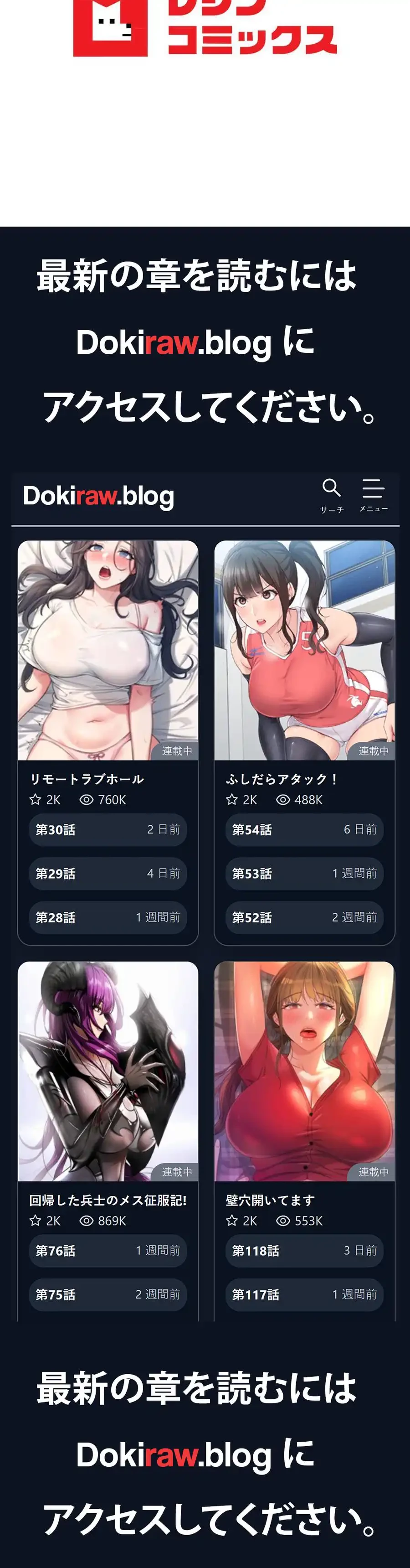 性長無限大！俺のレベルアップ計画 第64話 - 162