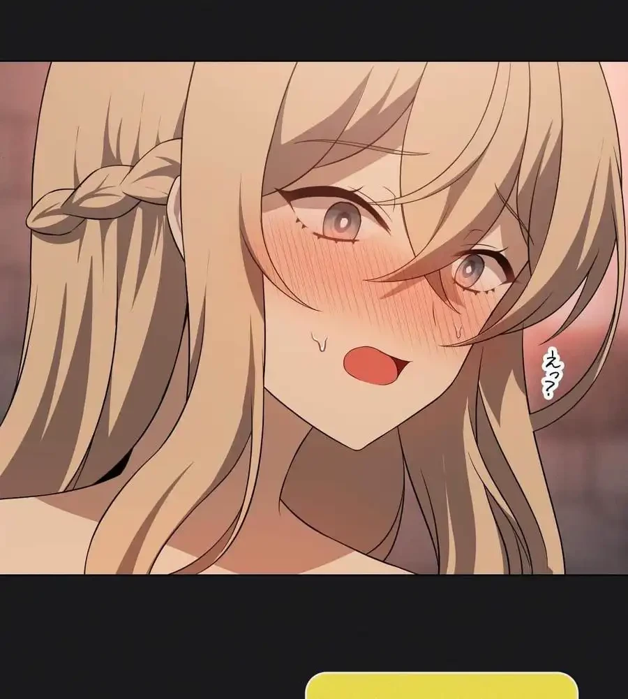 性長無限大！俺のレベルアップ計画 第65話 - 14