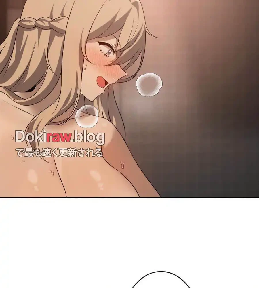 性長無限大！俺のレベルアップ計画 第65話 - 22