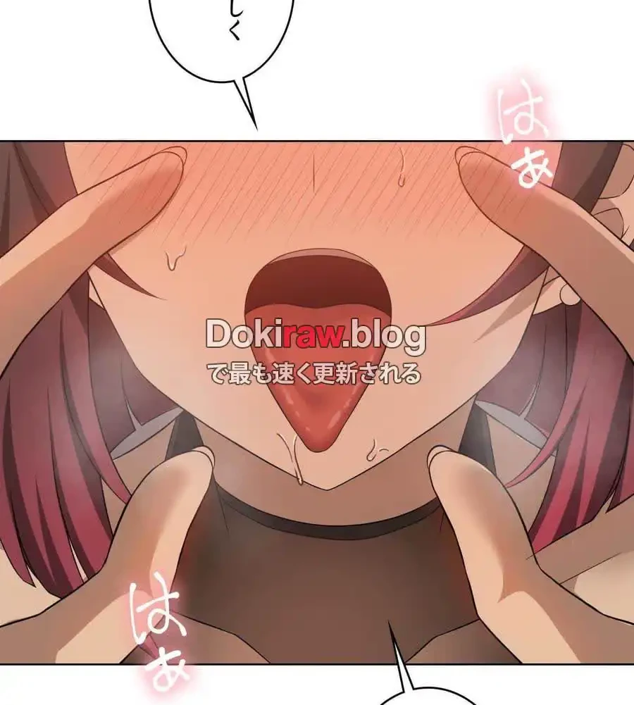 性長無限大！俺のレベルアップ計画 第65話 - 28