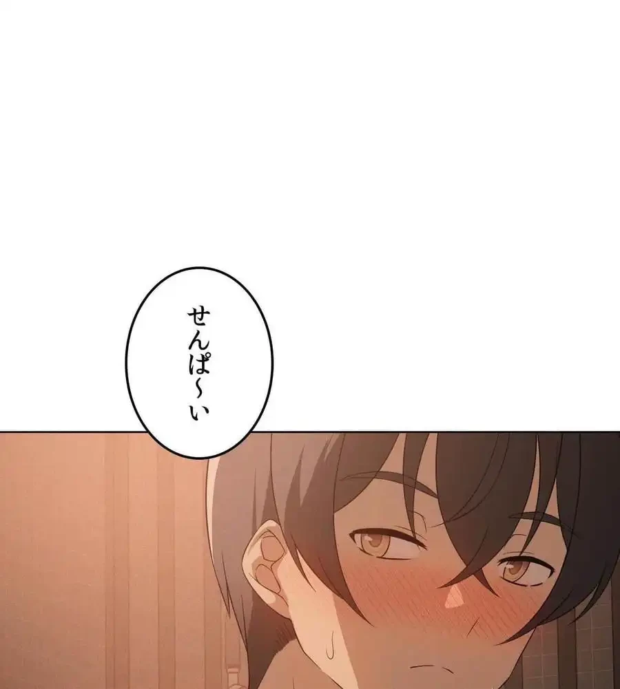 性長無限大！俺のレベルアップ計画 第65話 - 53