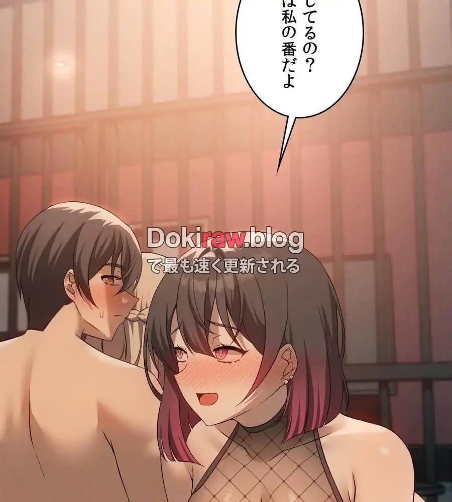 性長無限大！俺のレベルアップ計画 第65話 - 55