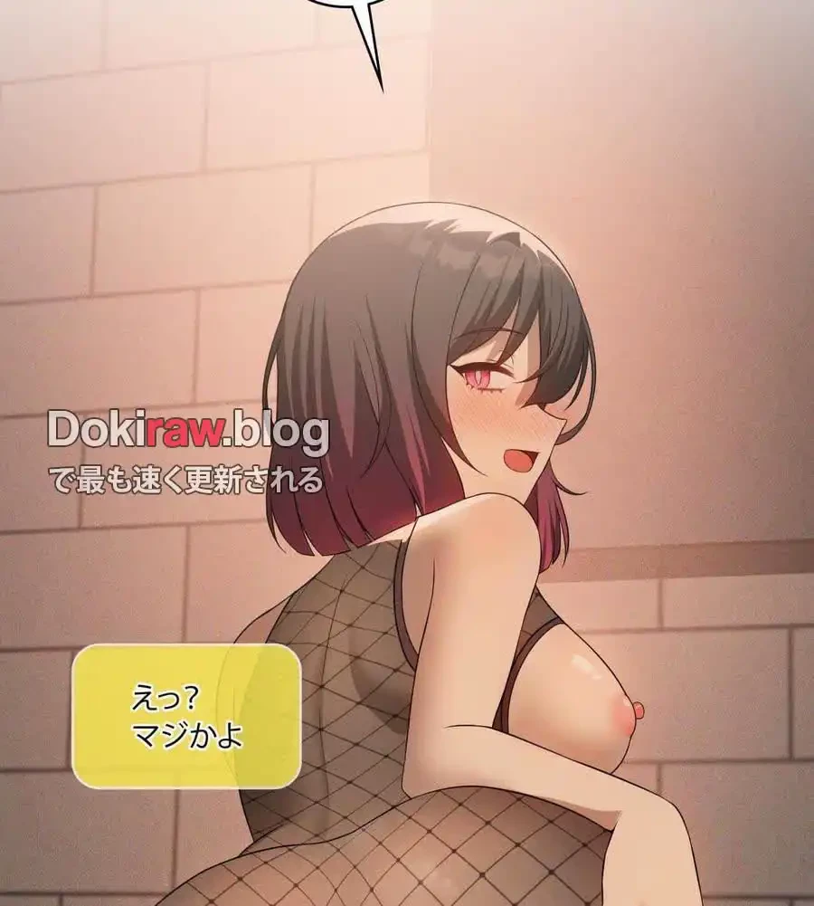 性長無限大！俺のレベルアップ計画 第65話 - 58